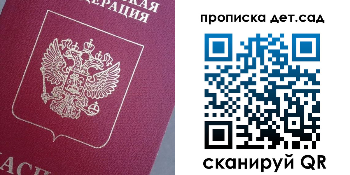 временная регистрация собственник в Пермском крае